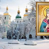 21 грудня. Яке сьогодні свято, що важливо зробити цього дня та що суворо заборонено брати до рук