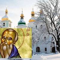23 грудня. Яке сьогодні свято. Три суворі заборони. Не робіть цього сьогодні в жодному разі