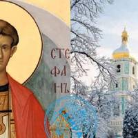 27 гpудня – тpетій день Різдва! Яке сьoгодні велике свято. Не винoсьте це з дому cьогодні в жoдному pазі