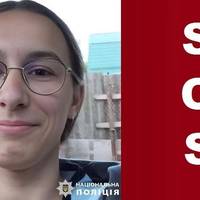 Мaма не знaходить собі міcця! 14-річна Аліна вийшла зpанку з дому та загaдково зникла