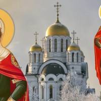 30 грудня – Онисії Зимової: історія, традиції та прикмети свята, про які варто знати