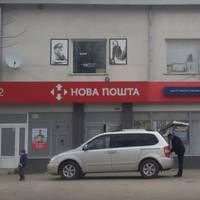 Син військовий, приїхав додому на свята. По дорозі мали забрати одну посилку з НП. Але трапився такий “цікавий” співрозмовник