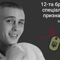 Син Народився Після Смерті Батька: Спогади Про Загиблого Героя Олексія Самарчука З Волині