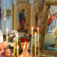Молитва, яку слід промовляти на Богоявлення Господнє 6 січня і просити відпущення гріхів