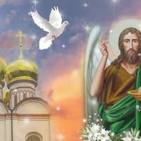 Собор святого Івана Хрестителя – 7 січня. Що заборонено робити в цей день усім християнам