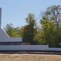 Росіяни Вдарили По Костянтинівці: Пошкоджено Об’єкт «Укрзалізниці»