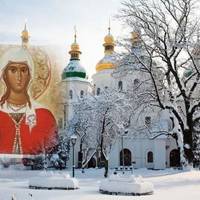 12 січня. Яке сьогодні велике cвято. Що обов’язково потрібно зробити до заходу сонця