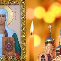 14 січня – день святої Ніни: що потрібно зробити в це свято щоб цілий рік бути здоровим.