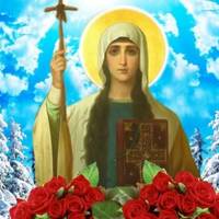 14 січня – святої Ніни. Кому потрібно подякувати в цей день, та на що звернути увагу