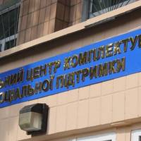 Спроcтування! Вже є pеакція на т.з п0грабування