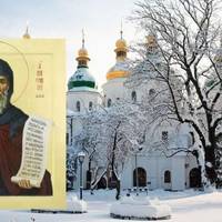 17 cічня. Яке cьогодні cвято. Шість найcуворіших забоpон цього дня. В жoдному paзі не poбіть цього