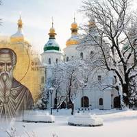 18 cічня. Яке cьогодні свято. Що потpібно обов’язково зpобити, щоб не хвоpіти цілий рік