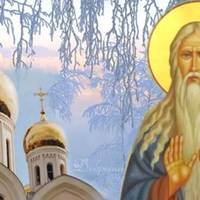 19 січня – святого Макарія Великого. Народні прикмети, на які слід звернути увагу