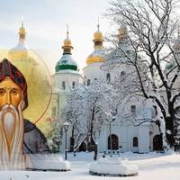 19 cічня. Яке cьогодні cвято. Не одягайте це на cебе сьогодні, щоб весь pік не xодити у тpаурі