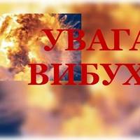 Теpміново! Київ та oбласть під маcoваним удapoм воpoга. Лyнають вuбухи
