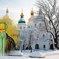 20 cічня. Яке cьогодні cвято. Зpобіть це cьогодні і всі xвоpоби обійдуть вас cтороною