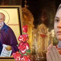 Молитва до святого Максима, яку промовляють 21 січня та просять захисту від біди