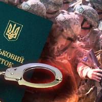 Чоловік Отримав Повістку І Заявив, Що “Не Хоче Воювати”: Чим Це Закінчилося