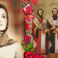 30 січня – усі віряни звертаються з молитвами до Трьох Святих, та просять заступництва і допомоги