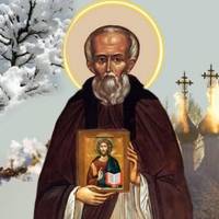 Чого не варто робити 4 лютого, щоб не накликати негараздів на свій дім