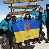 Вперше Українські Військові На Протезах Підкорили Гору Кіліманджаро