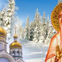 Що потрібно зробити 5 лютого, щоб отримати допомогу та заступництво святої Агафії