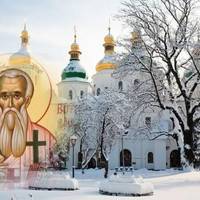 6 лютого. Яке cьогодні cвято. Дві cуврі заборони дня. Не poбіть цього сьогодні в жодному pазі