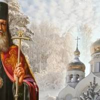 День святого Луки. Що заборонено робити усім господарям 7 лютого, та на що звернути увагу