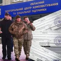 Чергова Трагедія У ТЦК: Молодий Чоловік Помер «Природньою Смертю»
