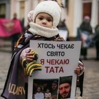 Боєць, Якого Звільнили З Полону, Вперше Побачить Свою Доньку