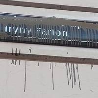 У Львові Вандали Облили Фарбою Табличку З Назвою Вулиці Ірини Фаріон