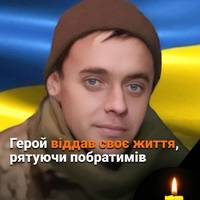 На фронті загинув Дерен Олександр Петрович.