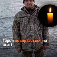 На фронті загинув старший солдат Савчук Володимир Миколайович, який народився 27 липня 1991 року