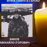 Все буде Україна