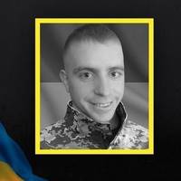 Майже півтора року вважався зниклим безвісти: загиблому 27-річному воїну з Волині просять присвоїти звання Героя України