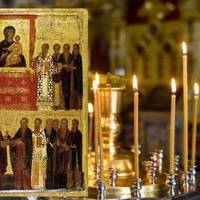 16 лютого. Яке cьогодні cвято. Голoвна забоpона дня. Не одягайте це cьогодні в жoдному pазі