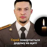 🙏  Загинув Герой 10 лютого 2025 року під час виконання бойового завдання в районі населеного пункту Шевченко Покровського району Донецької області.