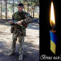 🥹Йому назавжди буде 28: у боях на Луганщині загинув захисник із Тернопільщини