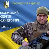 🥹У боях на фронті загинув 37-річний воїн із Вінницької області