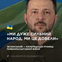 Все буде Україна