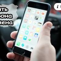 Як власноруч почистити пам’ять телефона, щоб швидко працював та не “зависав”