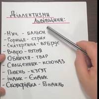 Щось не подобається – їдьте назад! – У мене сльози на очі навернулися після того, що сказала вчителька моєї доньки
