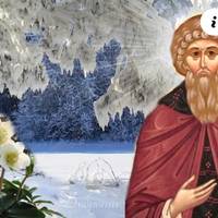 27 лютого – святого Василя Сповідника. Що робити в цей день, щоб отримати допомогу та захист