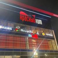 У Московському ТРЦ Знову Стрілянина: Є Поранені