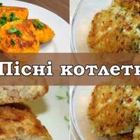 Прості в приготуванні, ситні, та смачні котлети без м’яса, які гарно підійдуть в період Великого посту
