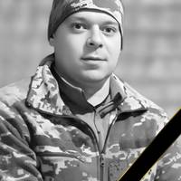 🕯Повернувся із Польщі, щоб стати на захист України: загинув 35-річний захисник із Тернопільщини