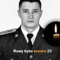 🇺🇦🕯 Під час виконання бойового завдання загинув старший лейтенант Олексій Бандура, військовослужбовець в/ч А 4423. Йому було лише 23 роки…