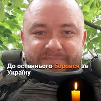 У бою з ворогом віддав своє життя старший лейтенант Турлай Юрій Васильович.