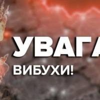 Теpміново! Київ та облaсть сильні вuбухи. Воpог атaкує з нeба