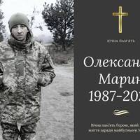 🥹Віддав життя за Україну: у боях із російськими окупантами загинув захисник із Донеччини